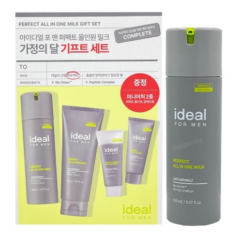 아이디얼포맨 퍼펙트 올인원 밀크 가정의달 세트 150ml+150ml+20ml 탄력