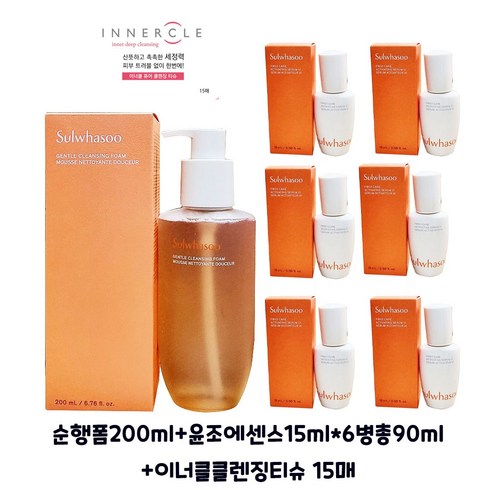 2023년 가성비 최고 설화수면세 - [정품] 설화수 순행클렌징폼 200ml+윤조에센스 90ml (15ml*6병)+이너클티슈, 1세트