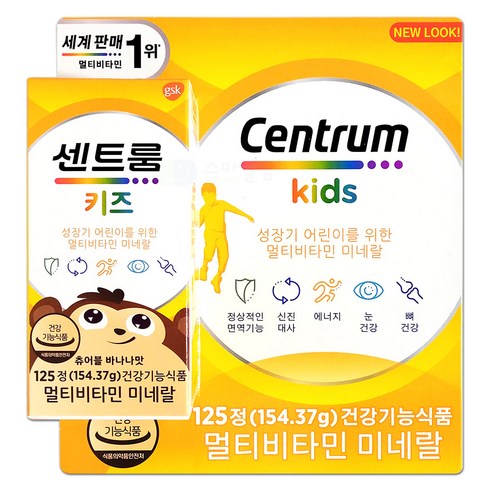 Centrum 센트룸 포 키즈 멀티비타민 미네랄, 125정, 1병