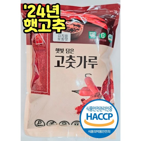 고추가루가격 - 국산 최상급 해아란 햇 고춧가루 보통맛 김치용, 1kg, 1개