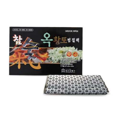 대신전자 - 대신전자 참숯옥황토 대형찜질기(DS-3860) 중형 전기찜질기 옥찜질 황토찜질 참숯, 1개