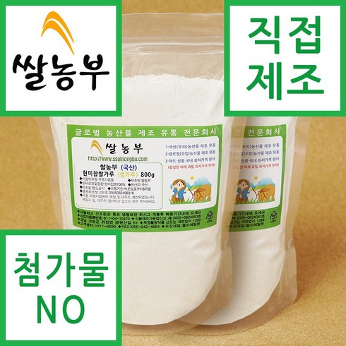 현미찹쌀가루 - 쌀농부 (국산) 현미찹쌀가루(고운생가루) 800g (무료배송), 2개