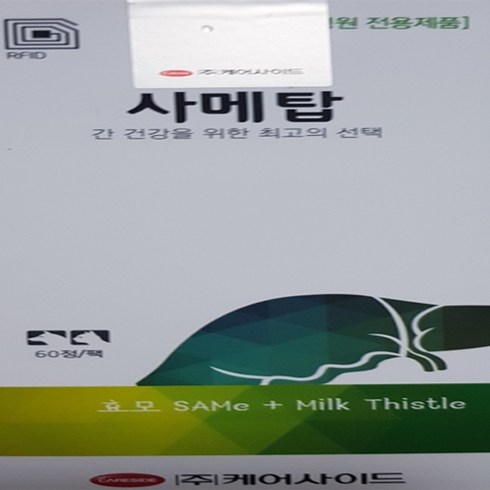 2023년 가성비 최고 사메탑 - 사메탑 (간 보조제) 60정 강아지 고양이 간보조제, 단품, 1개