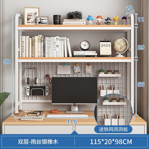 모니터 선반 매쉬망 컴퓨터책상 철망, P