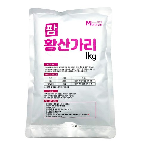 황산가리 1kg 고구마당도증가 고추착색증진 사과착색당도증가 관주엽면용 열매비대 착색당도증가 상품성향상, 1개