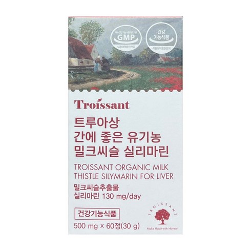 트루아상 밀크씨슬 유기농 간영양제 500mg, 60정, 1개