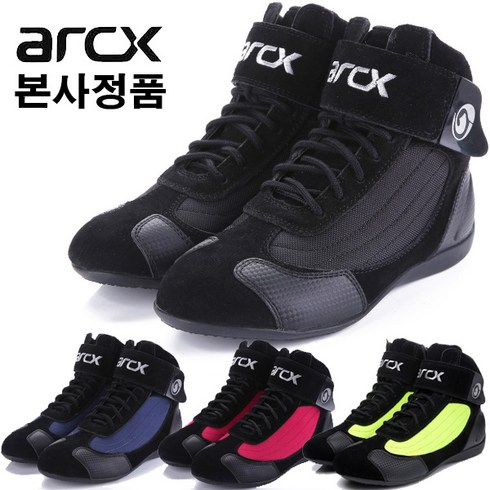 ARCX 컴퍼터블 오토바이부츠 오토바이신발 바이크부츠 레이싱부츠, L60053 블루