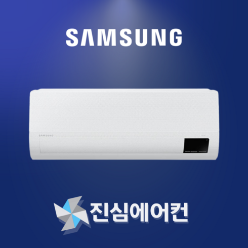 삼성전자 무풍 벽걸이 에어컨 인버터 냉방 7평형 AR07B9350HZS 실외기포함 설치비별도 가정용 원룸, AR07B9350HZS (인버터 7평형)