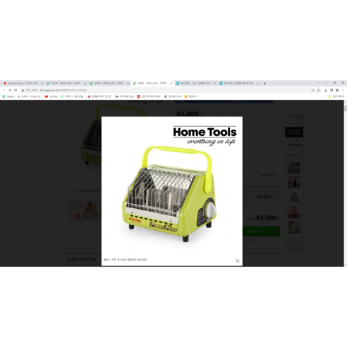 2023년 가성비 최고 피엔코 가스히터 - 홈툴스 부탄 가스 난로 가스난로 캠핑 미니 휴대용, 1개