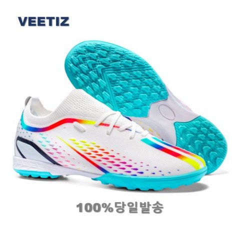 [당일발송] 남성 여성 잔디 호날두 손흥민 풋살화 김민재 이강인 음바페 홀란드 운동화 220MM-290MM