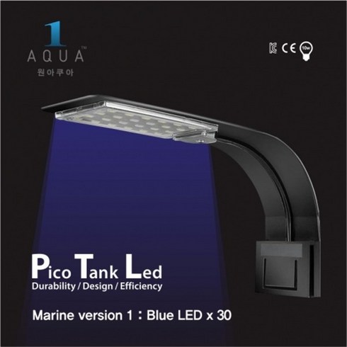 Pico Tank Led 해수버전1 블루30 조명