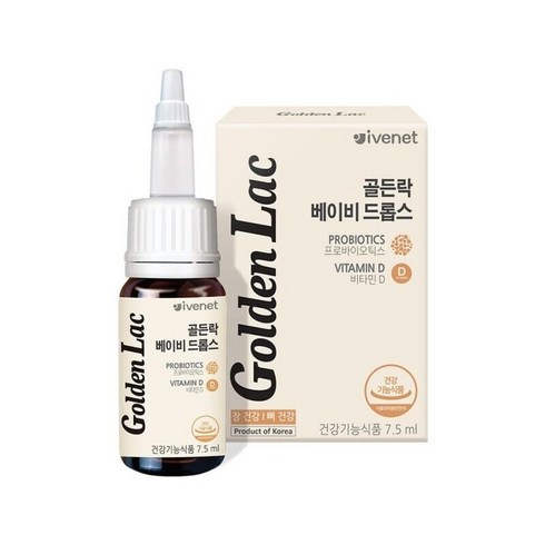 프로바이오틱스 아기영양제 아이배냇 골든락 베이비 드롭스 7.5ml 안심 어린이집 올바른, 1개