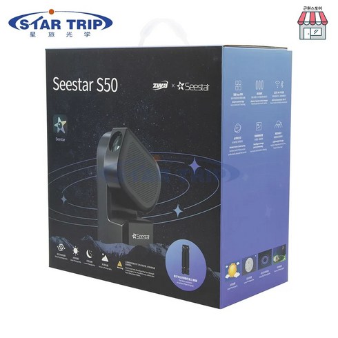 seestar 스마트 망원경 우주 천체 천문 ZWO 씨스타 S50, Seestar S50