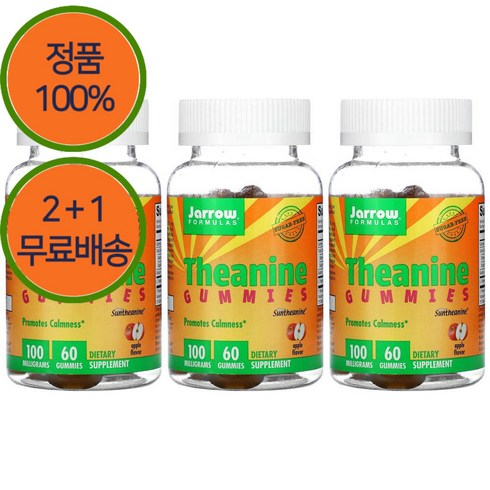 2+1 자로우 포뮬러스 씹어먹는 L 엘 테아닌 100mg 츄어블 60구미 3개, 60개