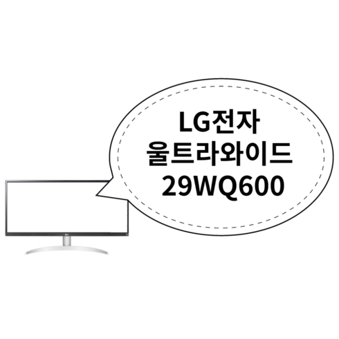 LG전자 WFHD 울트라와이드 모니터, 73cm, 29WQ600