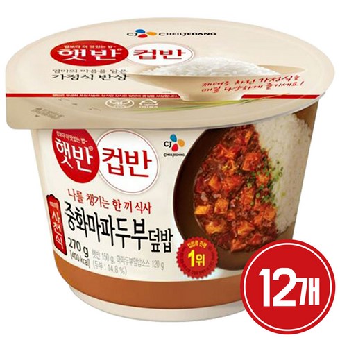 CJ제일제당컵반 중화 마파두부 덮밥 270g x 12개