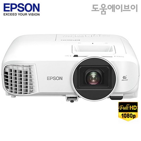 엡손 EH-TW5705 2700안시 풀HD 3LCD 35000:1 가정용 게임용 멀티용 빔프로젝터