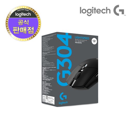 로지텍 로지텍코리아 G304 LIGHTSPEED 게이밍 무선 마우스 2년보증, 블랙