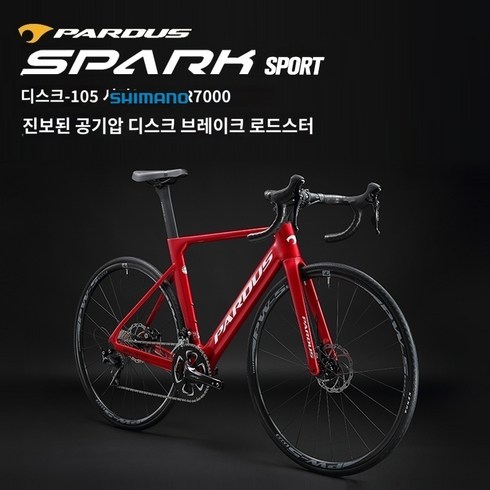 써벨로s5 - 에어로드바이크 PARDUS Ruibao로드 카 SPARK SPORT 공기 역학적 방풍 카본 프레임 내부 배선 디스크 브레이크 스포츠, J.빨간색과 흰색 L 사이즈, 1개