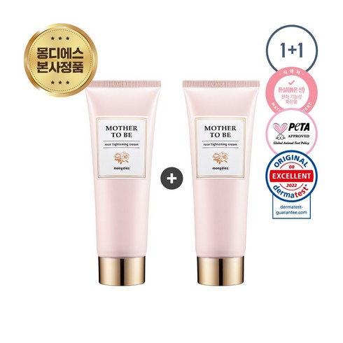 몽디에스크림 - [1+1] 몽디에스 매터니티 마더투비 로즈 타이트닝 크림 200ml, 타이트닝 크림 200ml 1+1, 2개