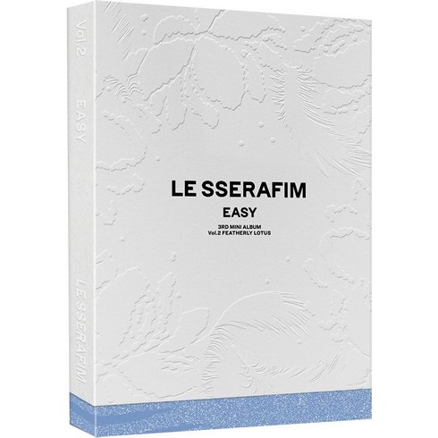 르세라핌이지앨범 - 르세라핌 LE SSERAFIM 앨범 EASY 이지 MUSIC CD 미니 3집 VOL.2 FEATHERLY LOTUS (블루)