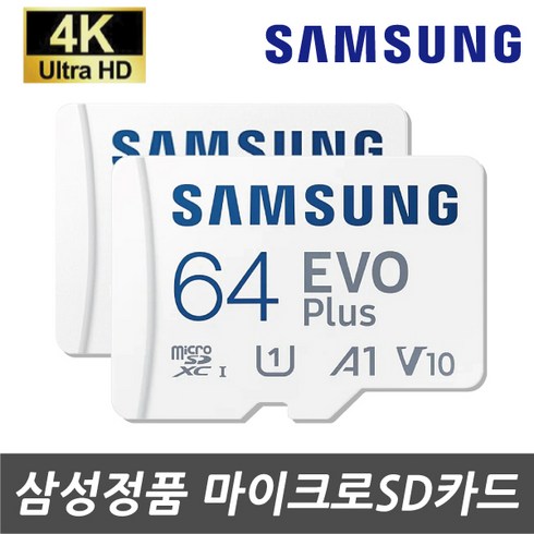 삼성전자 LG 울트라탭 10.4 Wi-Fi (10A30Q) 전용 64G 128G 외장메모리SD카드, 64GB