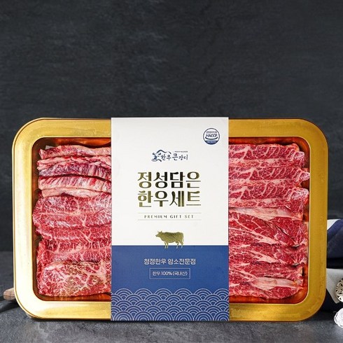 [냉동][한우큰장터] 프리미엄 한우구이선물세트 2호 1.4kg (등심900g+채끝100g+특수부위400g)