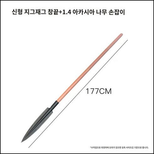 장창 - 멧돼지창 창 캠핑 다기능 탄소강 벌목도 날 야외 원예, 4.1.4m 나무 손잡이, 1개