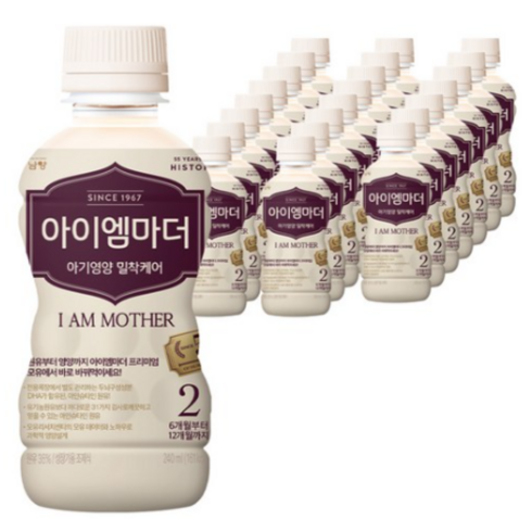 아이엠마더2단계액상 - [남양] 아이엠마더 : 액상 분유(니플)-2단계(6~12개월) - 240mL x(24입), 24개
