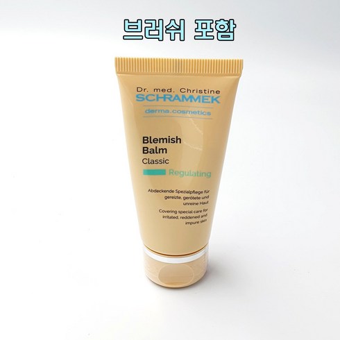 독일 직수입 블레미쉬밤 BB크림 클래식 30ml x 4개 - [독일 직수입] 닥터슈라멕 블레미쉬 밤 커버 재생 클래식 비비크림 30ml 1개+메이크업브러쉬 증정, 1개