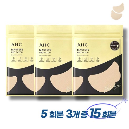 AHC 마스터즈 박세리 프로패치 선패치 5회분 3개 총 15회분 골프 야외스포츠 테니스 등산, 1개입