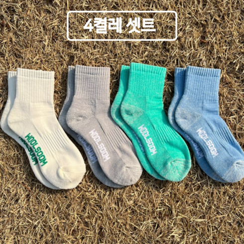 (울숨워크)(4켤레 SET) 메리노울 TRAVELER 중목 양말 울 60% 골프 등산 산티아고 순례길, 아쿠아그린 x 4켤레