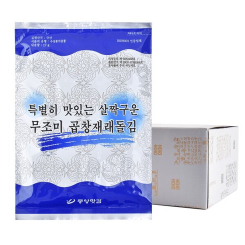 두번구운 곱창김 10매X20봉  - [중앙맛김] 보령 대천김 특별히 맛있는 살짝 구운 무조미 곱창 재래 돌김 17g x 8봉/전장김, 10개