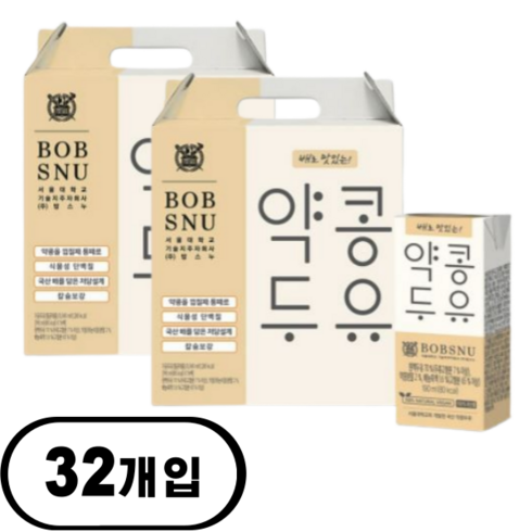 서울대 밥스누 배로 더 맛있는 고단백 약콩두유, 32개, 190ml