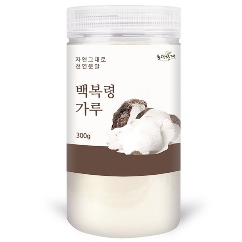 백봉령가루 - 동의한재 국산 백복령 가루 분말, 300g, 1개