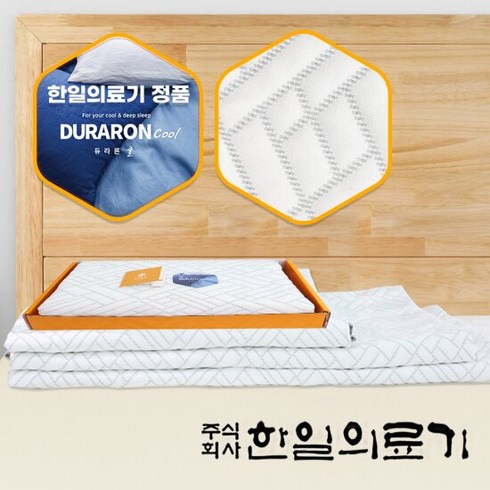 아기쿨매트시원한듀라론 - 한일의료기 듀라론 100% 냉감패드 시원한 여름 아기 쿨매트 / SS