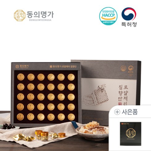 동의명가 로얄제리 침향단, 112.5g, 1개, 상세페이지 참조, 상세페이지 참조, 상세페이지 참조