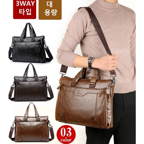 2023년 가성비 최고 루즈앤라운지면세점 - 남성 가죽 크로스백 남성 대용량 메신저백 노트북 가방 파우치 남성 숄더백+ 지퍼 클러치 2종 세트