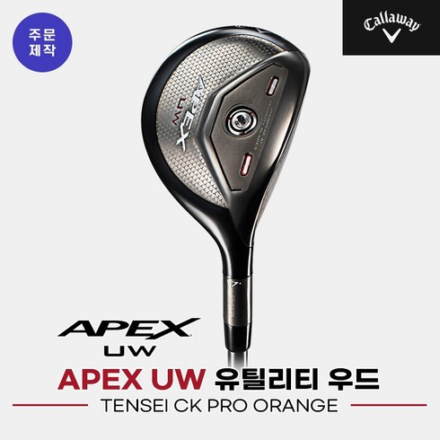 [주문제작][캘러웨이코리아정품]2022 APEX UW 유틸리티 우드[남성용][TENSEI CK PRO ORANGE], 3번 19도 60S