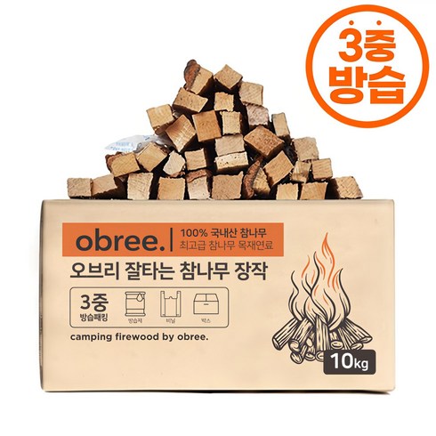 오브리 잘타는 3중 방습 참나무 장작, 10kg, 1박스