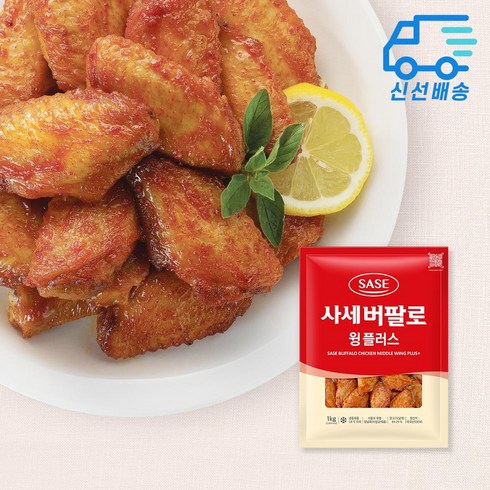 사세버팔로윙 - 사세 버팔로 윙 플러스 1kg 5봉, 2개