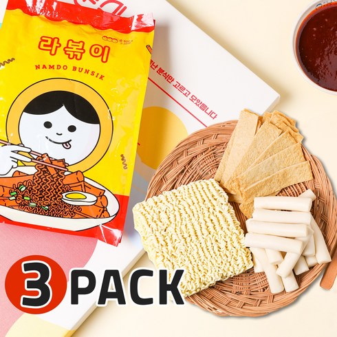 국보분식밀키트 - [남도분식] 라볶이 3팩세트, 3개, 606g