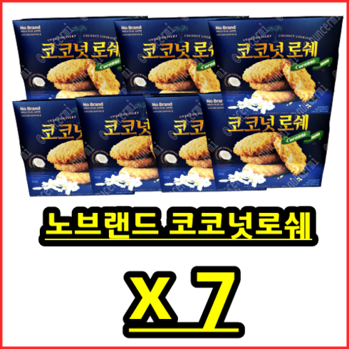 2024년 가성비 최고 노브랜드코코넛로쉐 - 노브래드 코코넛 로쉐, 238g, 7개