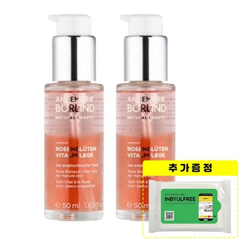 안네마리보린 텐션 핑크세럼 50ml X 2 로즈블라썸 에센스, 50mlX2 + 인별프리 물티슈 10매