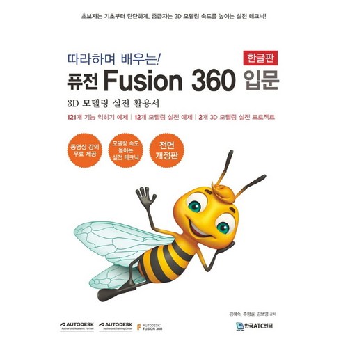 퓨전360 TOP01