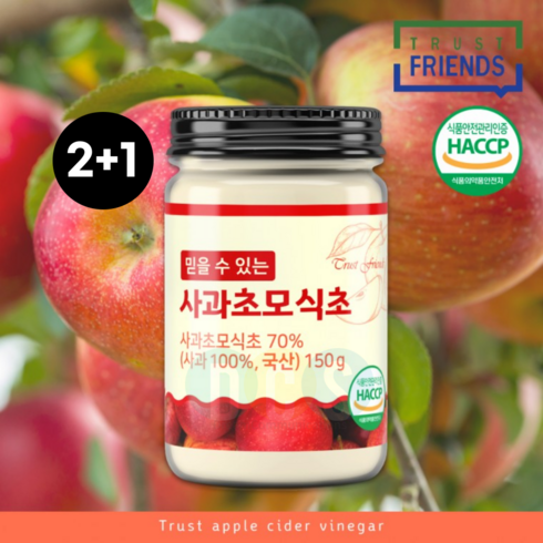 사과초모식초 - [BaroFood] 믿을 수 있는 국산 사과초모식초 가루, 150g, 3개