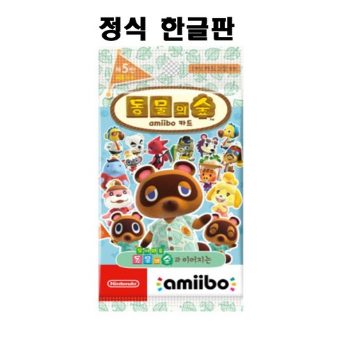 닌텐도 동물의 숲 amiibo 카드 제5탄 랜덤발송 3p, 1개