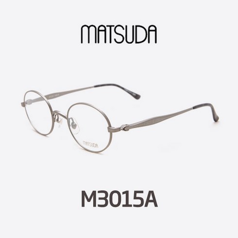 MATSUDA 마츠다안경 M3015A AS 그레이 원형클래식스타일 매드크라운안경 하니안경 하니착용 티타늄안경