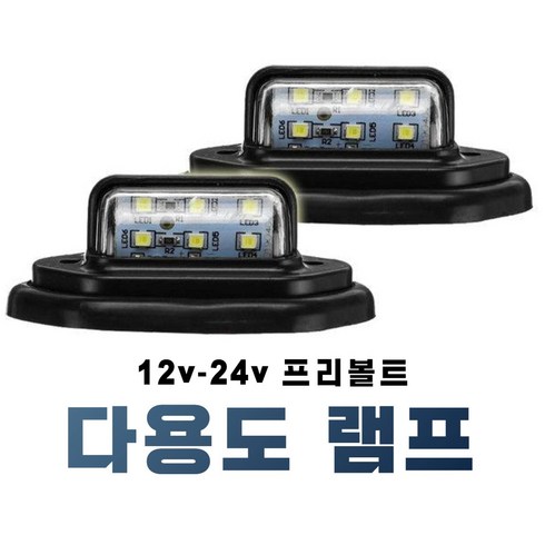 번호판등 TOP01