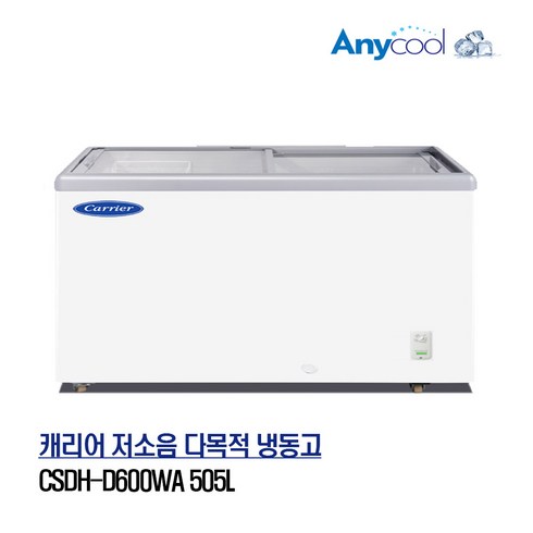 캐리어 업소용 다목적 유리도어 냉동고 CSDH-D600WA, 무료지역외서울